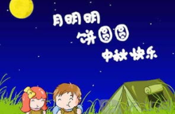 中秋节祝福语英文版,月圆人团圆，英文祝福语传递温馨情谊