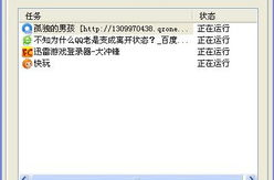 为什么qq自动回复设置了却不回复,QQ自动回复设置成功却未自动回复的原因分析