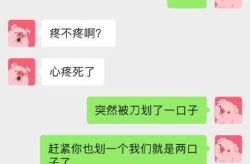 套路小故事 撩女朋友的,套路小故事教你如何轻松撩到女朋友