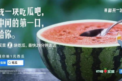 吃瓜新闻,吃瓜群众揭秘明星幕后故事