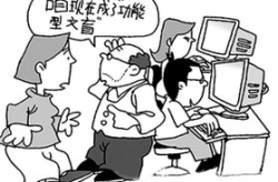 大文盲(打一成语),大文盲的巧妙寓意与成语溯源”