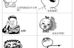 搞笑语言段子,那些让人捧腹大笑的搞笑段子大盘点