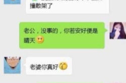 爆笑沙雕语录段子,爆笑沙雕语录段子大盘点
