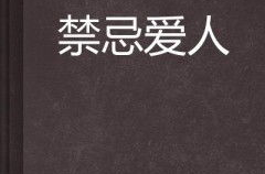 红绣添香小说网,穿越时空的浪漫传奇