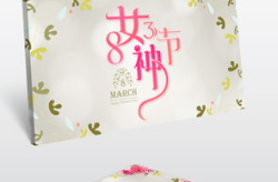 三八妇女节主题贺卡,三八妇女节主题贺卡精选”