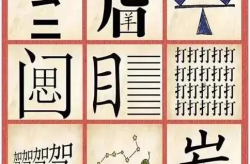 超级好牙刷猜一成语,揭秘超级好牙刷背后的成语谜底”