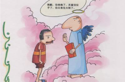 有趣的脑筋急转弯集锦,趣味脑筋急转弯集锦解析