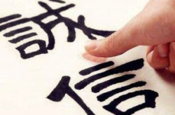 做生意诚信的好句子,金句诠释诚信经营之道”