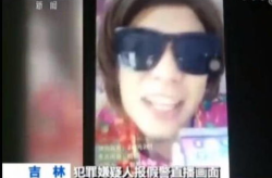 网红损人,幽默与争议并存的网络现象