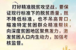 八月飘香香满园打一地名