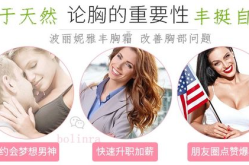 乳房怎样才能变又圆又大,揭秘乳房变圆变大的秘诀