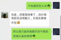 50个绝版经典段子,50个绝版经典段子集结