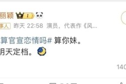 赵丽颖突然高调宣布喜讯！今晚的瓜整个娱乐圈都羡慕不来……今日娱乐圈热搜榜