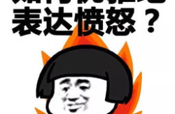 怼人最高境界一句话噎死别人,揭秘怼人最高境界的绝妙技巧