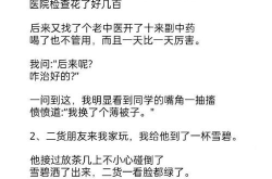 简单又好笑的笑话,那些简单又好笑的笑话大盘点